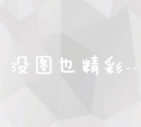 UI设计四个月速成经验分享：实战技巧与个人成长